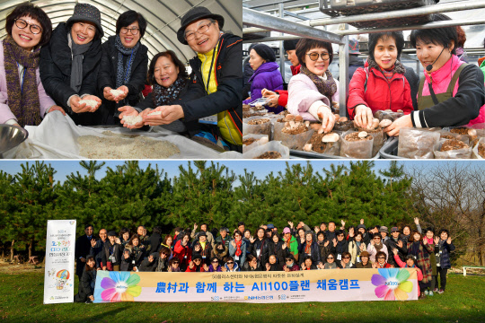 16일 경기도 이천 서경들마을에서 진행된 All100플랜 채움캠프에서 참가자들이 농업·농촌체험활동에 참여하고 있다. NH농협은행 제공